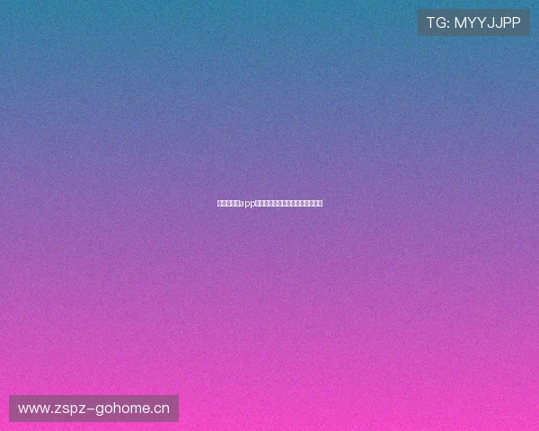 新世界体育app下载最新版官方渠道安全快捷指南 新世界体育app下载最新版官方渠道安全快捷指南