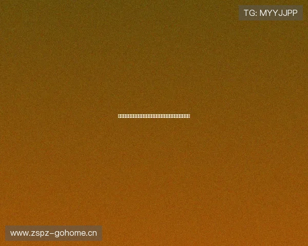 黑白体育官网直播免费在线观看全程高清赛事直播平台即时更新