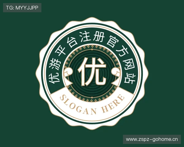 了解优游平台注册官方网站